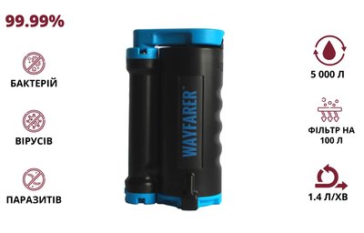 LifeSaver Wayfarer Портативный фильтр для воды 99-00013552 фото