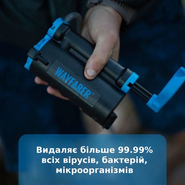 LifeSaver Wayfarer Портативный фильтр для воды 99-00013552 фото