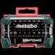 Metabo «SP» (626700000) Коробка с насадками 99-00015404 фото 1