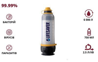 LifeSaver Bottle Бутылка для очистки воды 99-00013553 фото