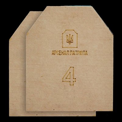 4 клас "Ультралегка" 2.8 кг Бронеплита Арсенал Патріота (цена комплекта из 2-х плит) 99-00010203 фото