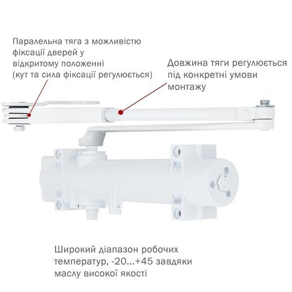 RYOBI 4550 DS-4550P WHITE BC/DA PRL_HO_ARM Дотягувач 120кг 1400мм 99-00013178 фото