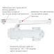 RYOBI 4550 DS-4550P WHITE BC/DA PRL_HO_ARM Дотягувач 120кг 1400мм 99-00013178 фото 2