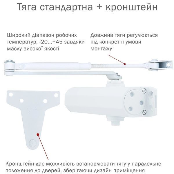 RYOBI D-2055V GLOSSY_WHITE BC UNIV_ARM Дотягувач 99-00012883 фото