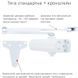 RYOBI D-2055V GLOSSY_WHITE BC UNIV_ARM Дотягувач 99-00012883 фото 2