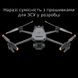 DJI Mavic 3 Enterprise Квадрокоптер (совместимость с прошивками для ВСУ в разработке) 99-00013193 фото 1