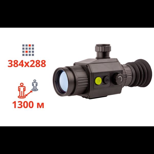 Dahua Thermal Scope C425 ТЕПЛОВІЗІЙНИЙ ПРИЦІЛ 99-00013272 фото