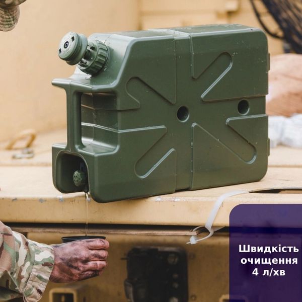 LifeSaver Jerrycan Army Green Канистра для очистки воды 99-00013554 фото