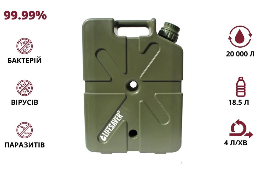 LifeSaver Jerrycan Army Green Канистра для очистки воды 99-00013554 фото