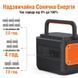 Jackery Explorer 2000 Pro EU Зарядная&nbsp;станция 99-00011708 фото 3