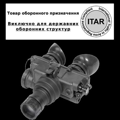 AGM PVS-7 3AL1 Бінокуляр нічного бачення (товар оборонного призначення ITAR) 99-00012809 фото