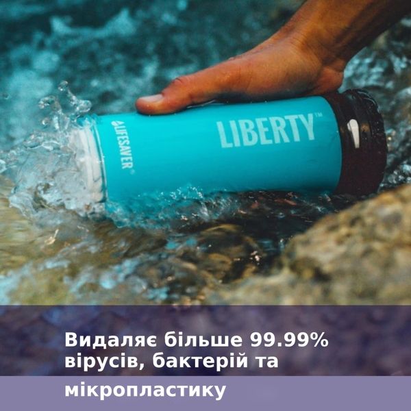 LifeSaver Liberty Blue Портативная бутылка для очистки воды 99-00013556 фото