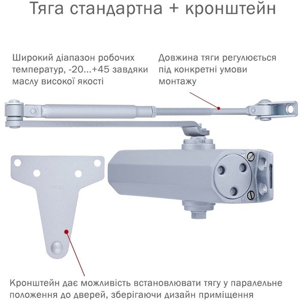 RYOBI 2000 D-2055V SILVER BC UNIV_ARM Доводчик 99-00012886 фото